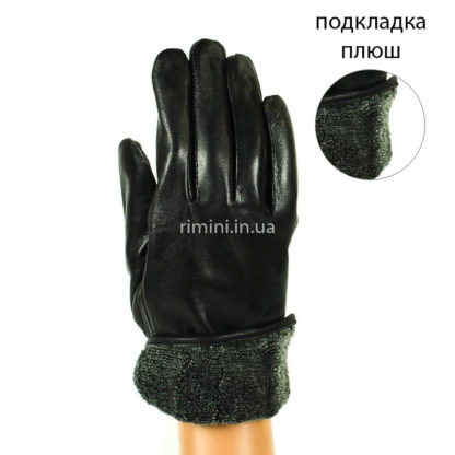 Женские кожаные перчатки, сенсорные 85-21Sensor