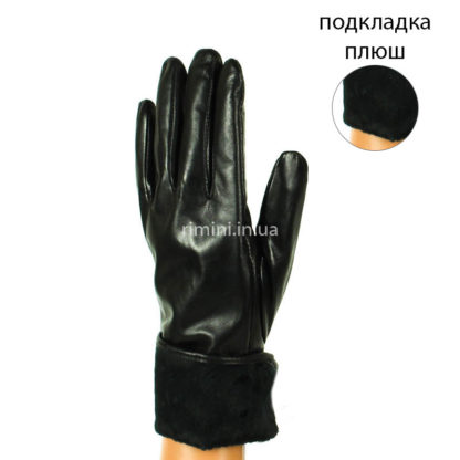 Женские кожаные перчатки 471Black