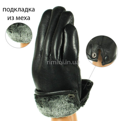 Мужские кожаные перчатки 201Black.fur
